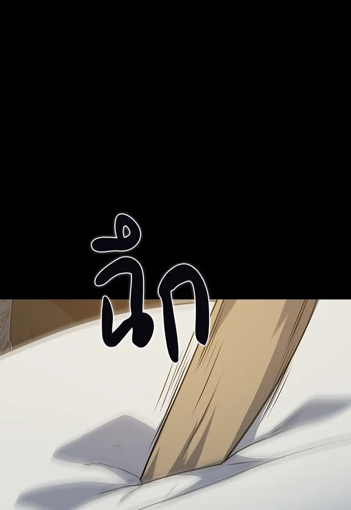 รักแล้วห้ามเลิก ตอนที่ 3 รูปที่ 67