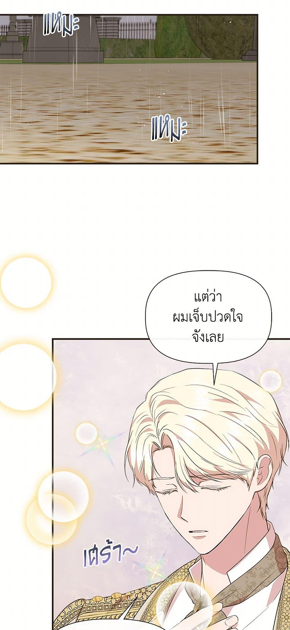 Manga-lc-com อ่านมังงะ อ่านการ์ตูน ออนไลน์ ฟรี I Wasn’t the Cinderella ตอนที่ 1 2 3 4 5 6 7 8 9 10 11 12 13 14 ฟรี ไม่มีโฆษณา Manga-lc - อ่าน มังงะ อ่าน การ์ตูน ออนไลน์ อ่านมังงะ ฟรี