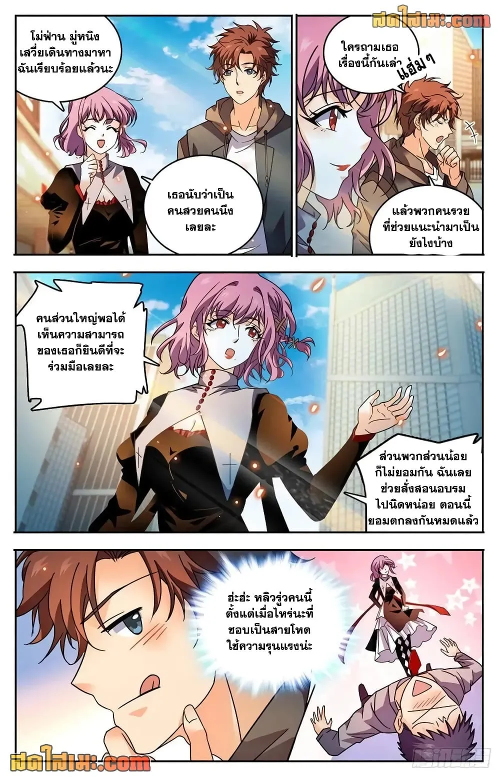 Manga-lc-com อ่านมังงะ อ่านการ์ตูน ออนไลน์ ฟรี Versatile Mage – จอมเวทย์เต็มพิกัด ตอนที่ 1 2 3 4 5 6 7 8 9 10 11 12 13 14 ฟรี ไม่มีโฆษณา Manga-lc - อ่าน มังงะ อ่าน การ์ตูน ออนไลน์ อ่านมังงะ ฟรี