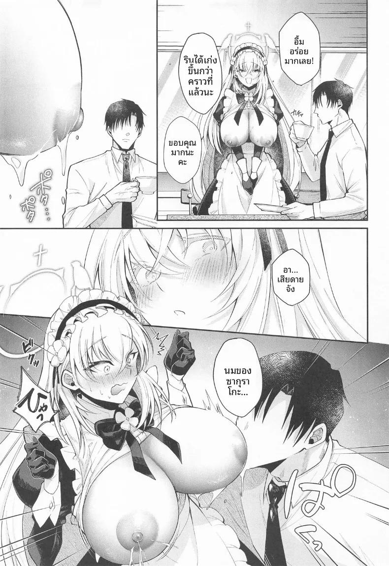 Doujin-Lc- อ่าน โดจิน มังฮวา เกาหลี ญี่ปุ่น จีน แปลไทย ชอบนมคั้นสดไหม (Kuzuya) (Blue Archive) ตอนที่ 1 2 3 4 5 6 7 8 9 10 11 12 13 14 ฟรี ไม่มีโฆษณา อ่าน โดจิน Manhwa เกาหลี ญี่ปุ่น จีน เรามีครบ คัดมาให้เน้นๆ โดจิน 18+ รับประกันความฟินโดย  Doujin Lc