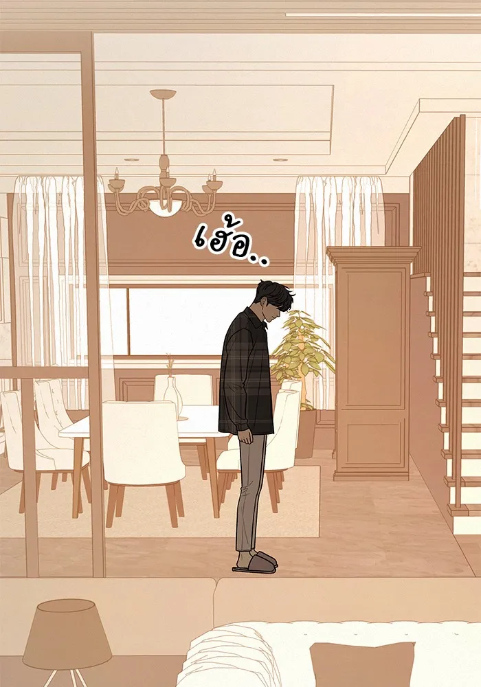 ปฏิบัติการรักวุ่นหัวใจ ตอนที่ 37 รูปที่ 113