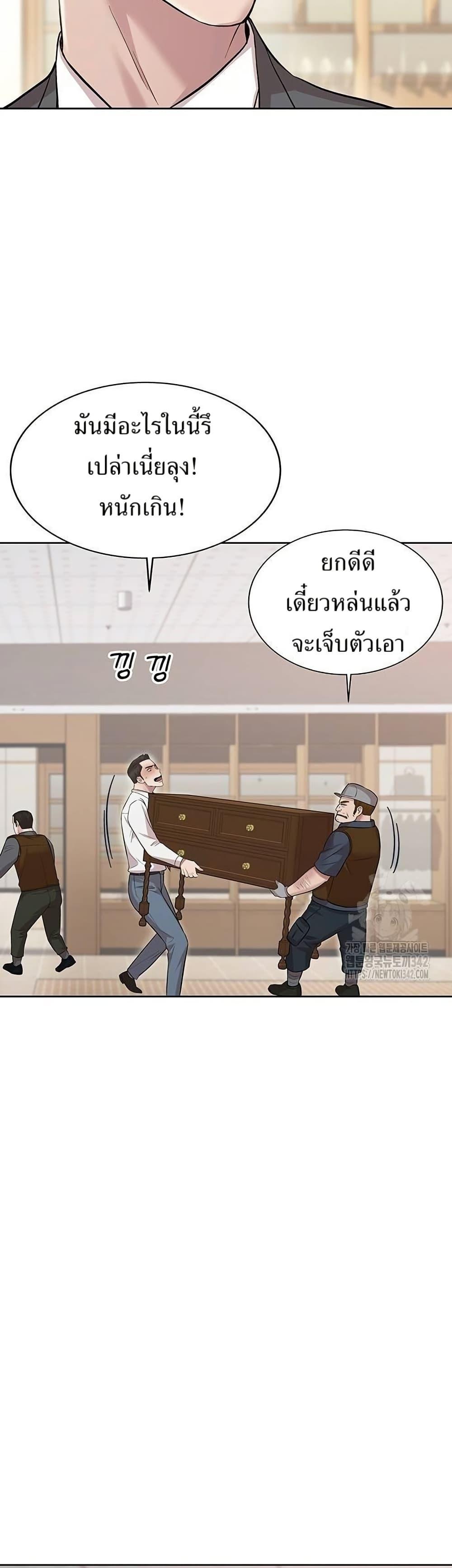 Manga-lc-com อ่านมังงะ อ่านการ์ตูน ออนไลน์ ฟรี Lotto 1st Place Winner Goes to Work Too ตอนที่ 1 2 3 4 5 6 7 8 9 10 11 12 13 14 ฟรี ไม่มีโฆษณา Manga-lc - อ่าน มังงะ อ่าน การ์ตูน ออนไลน์ อ่านมังงะ ฟรี