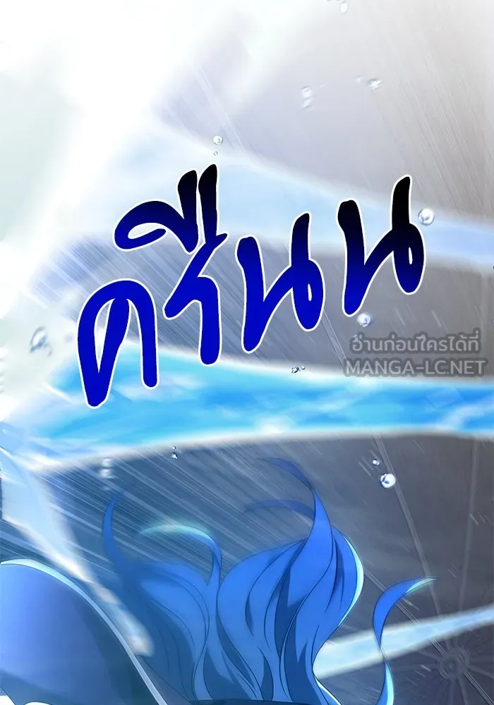 อัศวินดำล่าท้าเวลา ตอนที่ 77 รูปที่ 30