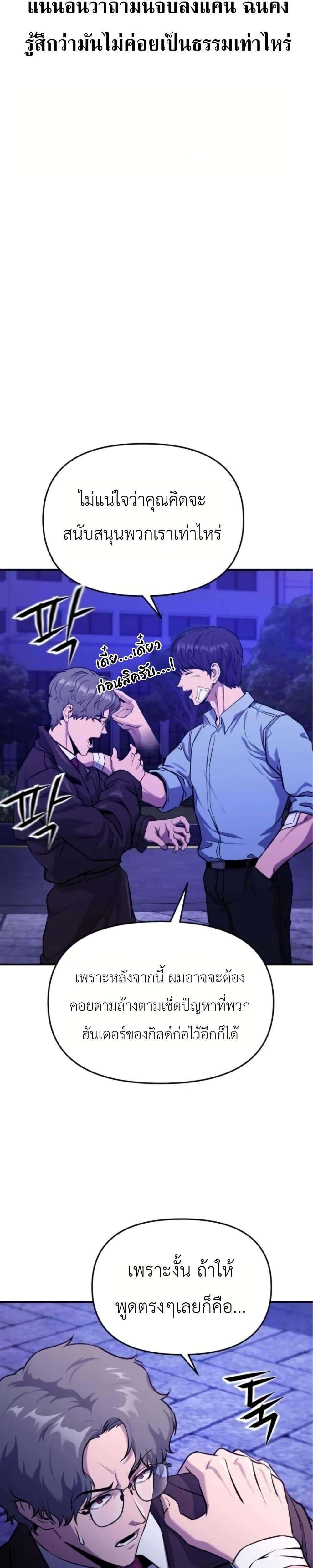 Manga-lc-com อ่านมังงะ อ่านการ์ตูน ออนไลน์ ฟรี National Power Level Labyrinth Designer ตอนที่ 1 2 3 4 5 6 7 8 9 10 11 12 13 14 ฟรี ไม่มีโฆษณา Manga-lc - อ่าน มังงะ อ่าน การ์ตูน ออนไลน์ อ่านมังงะ ฟรี