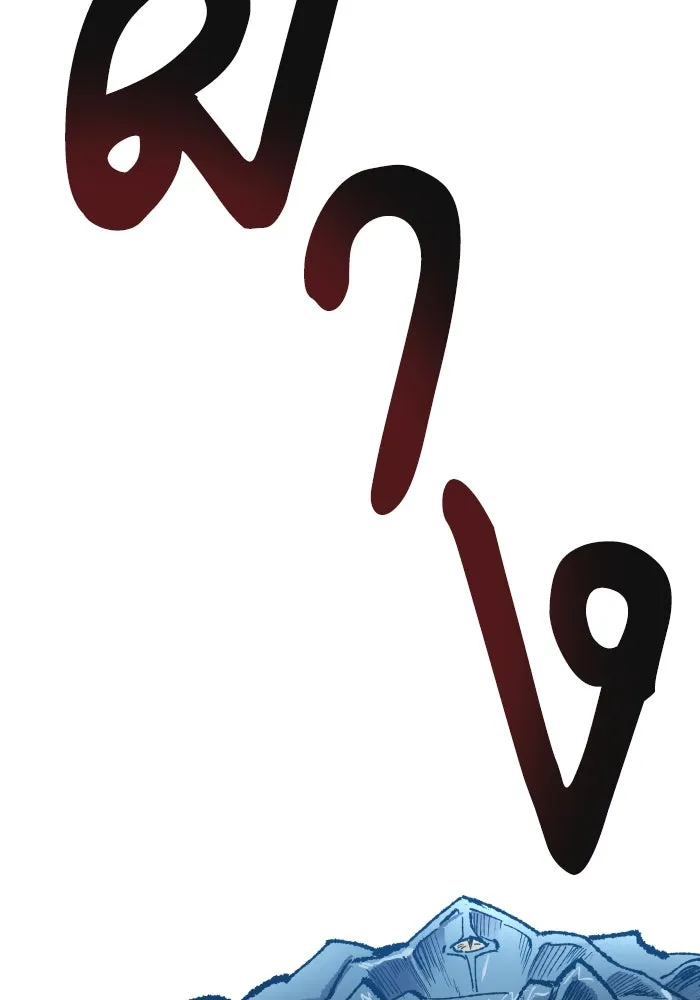 ยอดคนเลเวลทะลุ ตอนที่ 9 เหตุการณ์ไม่คาดคิด รูปที่ 176