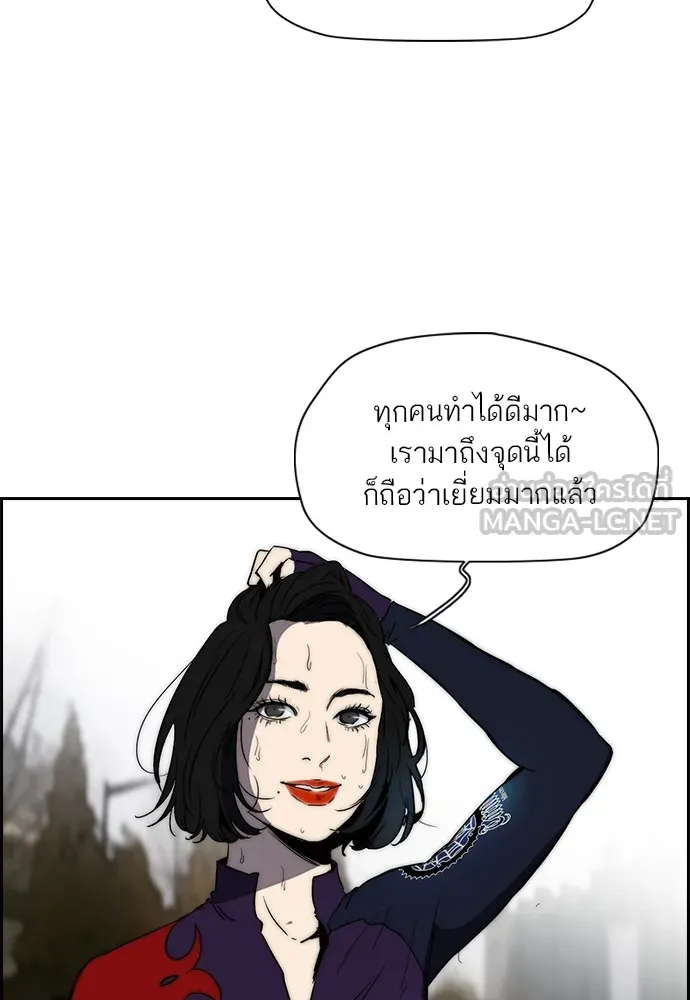 ปั่นสู้ฝันbrWind Breaker ตอนที่ 80 รูปที่ 81