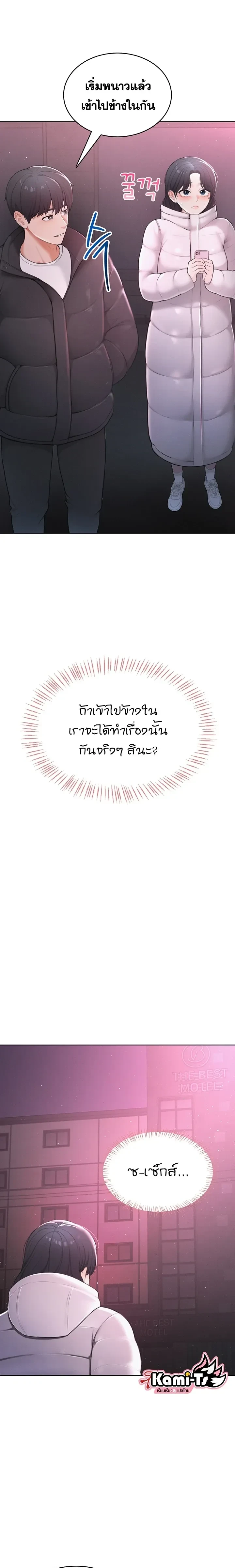 Doujin-Lc- อ่าน โดจิน มังฮวา เกาหลี ญี่ปุ่น จีน แปลไทย Curious Girl ชักอยากรู้แล้วสิ ไอ้เรื่อง X เนี่ย! ตอนที่ 1 2 3 4 5 6 7 8 9 10 11 12 13 14 ฟรี ไม่มีโฆษณา อ่าน โดจิน Manhwa เกาหลี ญี่ปุ่น จีน เรามีครบ คัดมาให้เน้นๆ โดจิน 18+ รับประกันความฟินโดย  Doujin Lc