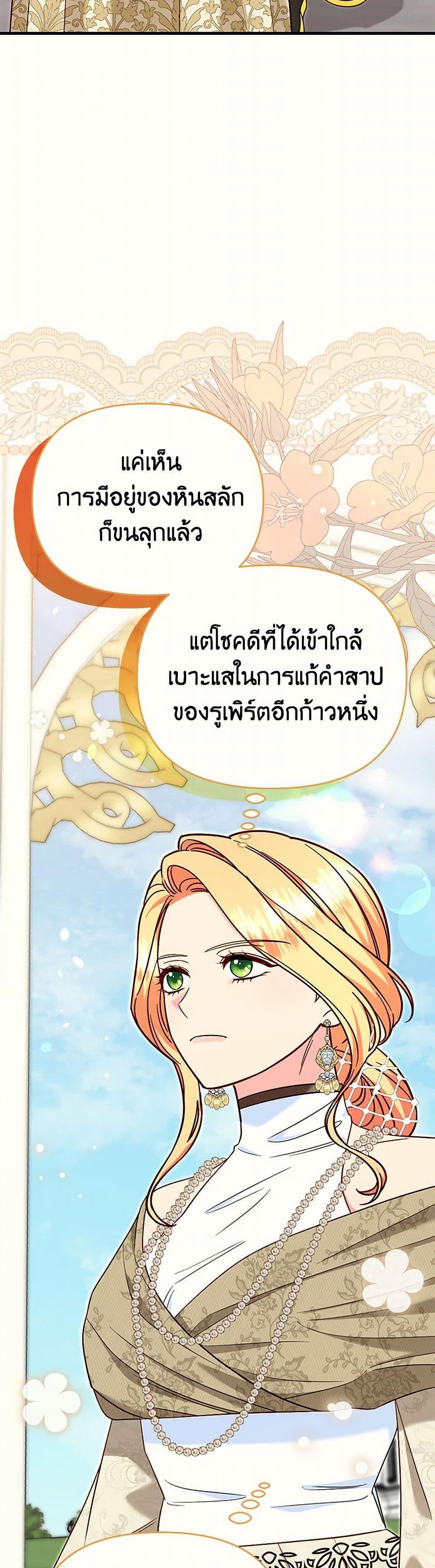 Manga-lc-com อ่านมังงะ อ่านการ์ตูน ออนไลน์ ฟรี I Stole the Child of My War-Mad Husband ตอนที่ 1 2 3 4 5 6 7 8 9 10 11 12 13 14 ฟรี ไม่มีโฆษณา Manga-lc - อ่าน มังงะ อ่าน การ์ตูน ออนไลน์ อ่านมังงะ ฟรี