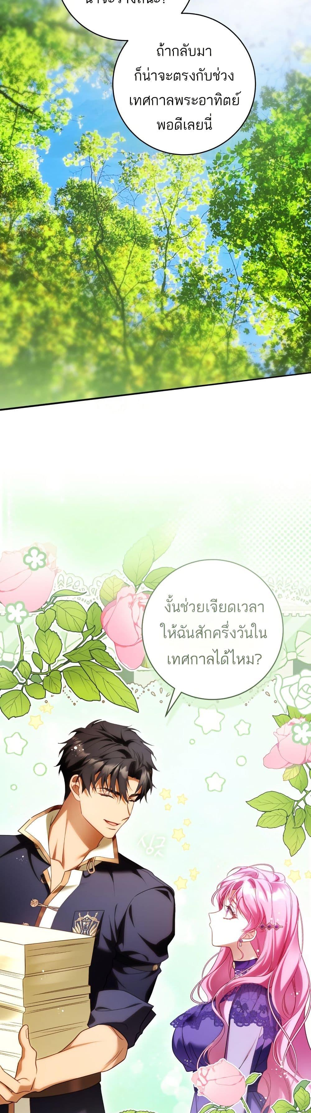 Manga-lc-com อ่านมังงะ อ่านการ์ตูน ออนไลน์ ฟรี The Flower With a Sword ตอนที่ 1 2 3 4 5 6 7 8 9 10 11 12 13 14 ฟรี ไม่มีโฆษณา Manga-lc - อ่าน มังงะ อ่าน การ์ตูน ออนไลน์ อ่านมังงะ ฟรี