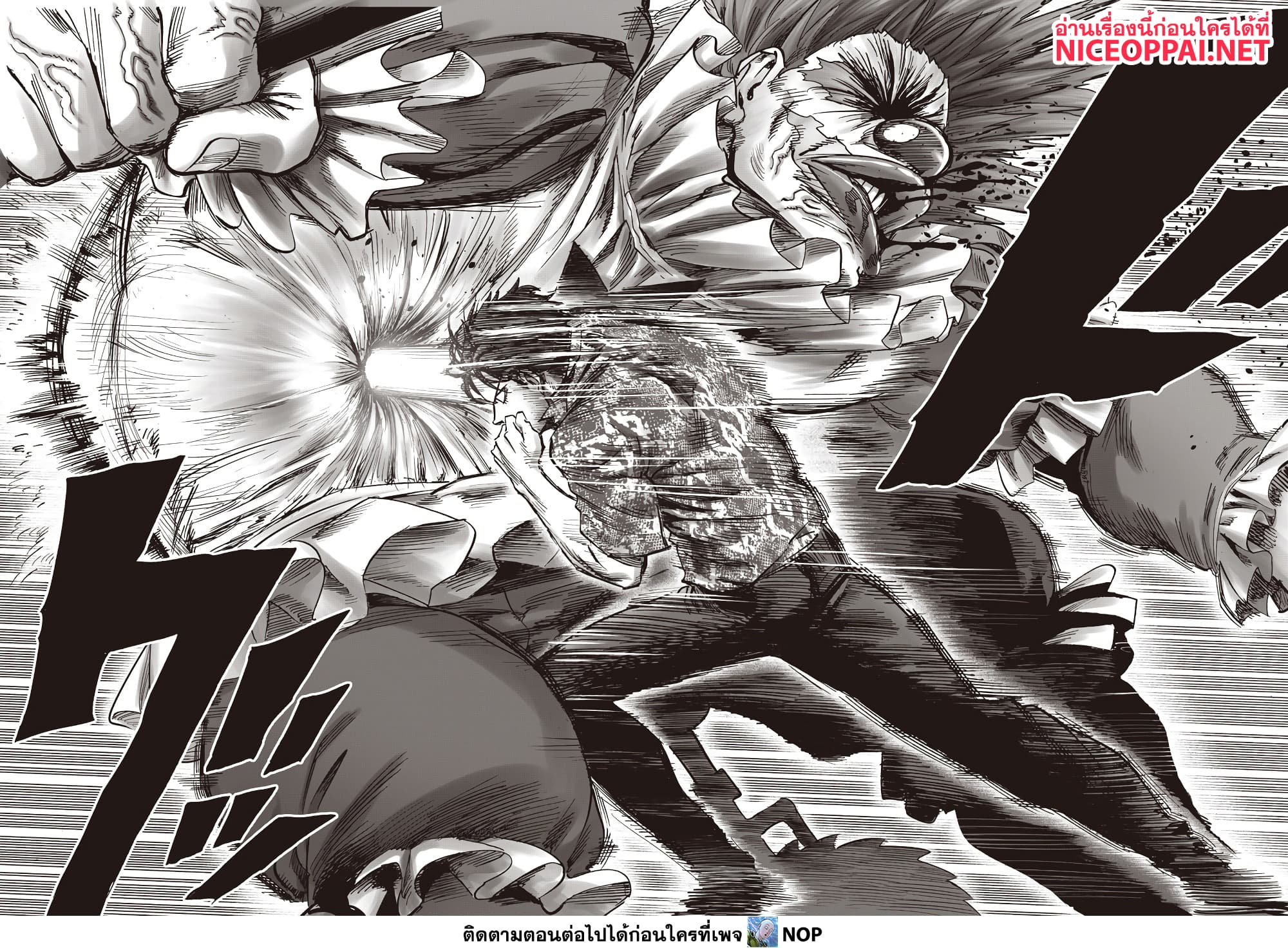 Manga-lc-com อ่านมังงะ อ่านการ์ตูน ออนไลน์ ฟรี One Punch Man ตอนที่ 1 2 3 4 5 6 7 8 9 10 11 12 13 14 ฟรี ไม่มีโฆษณา Manga-lc - อ่าน มังงะ อ่าน การ์ตูน ออนไลน์ อ่านมังงะ ฟรี