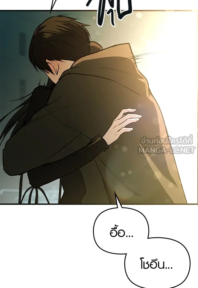 บันทึกรักลูกสาวเจ้าพ่อ ตอนที่ 32 รูปที่ 9