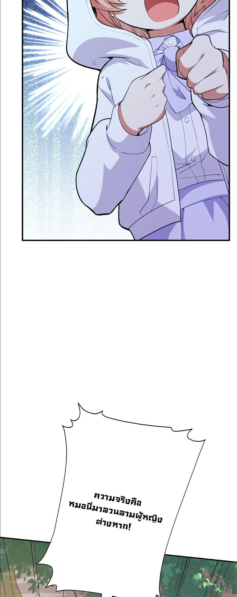 Manga-lc-com อ่านมังงะ อ่านการ์ตูน ออนไลน์ ฟรี Dating save The world ตอนที่ 1 2 3 4 5 6 7 8 9 10 11 12 13 14 ฟรี ไม่มีโฆษณา Manga-lc - อ่าน มังงะ อ่าน การ์ตูน ออนไลน์ อ่านมังงะ ฟรี