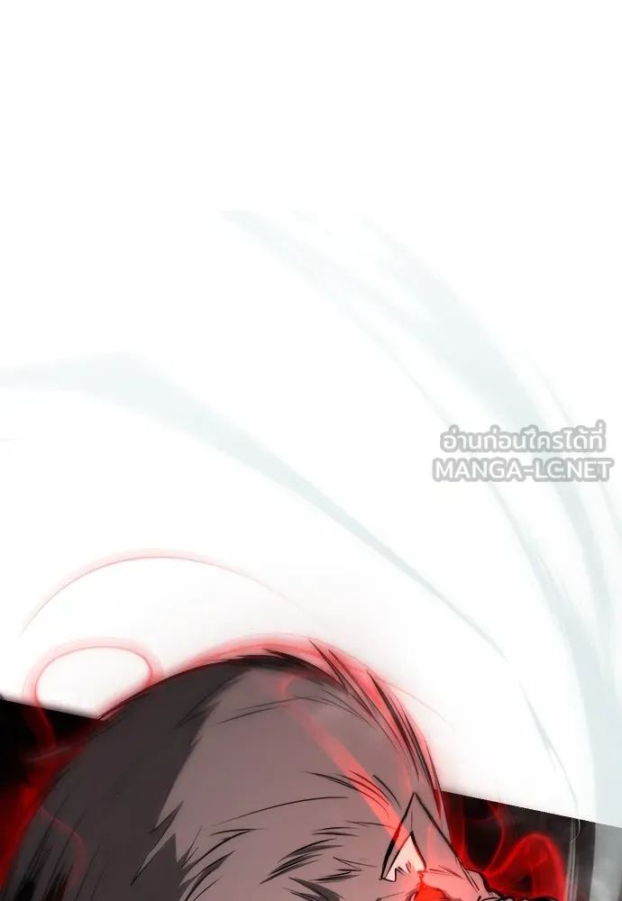 ก็อบลินเลเวล 999 ตอนที่ 1 รูปที่ 114