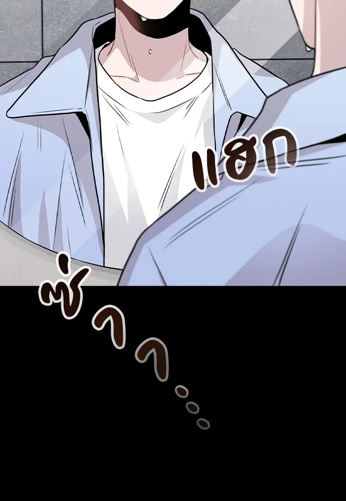 รักผิดแผน ตอนที่ 44 รูปที่ 82