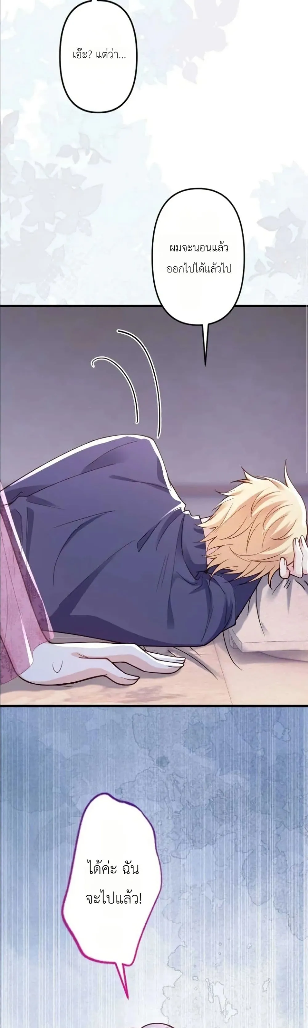 Manga-lc-com อ่านมังงะ อ่านการ์ตูน ออนไลน์ ฟรี I’m a Contract Stepmother, but the Tyrant Is Way Too Overpro ตอนที่ 1 2 3 4 5 6 7 8 9 10 11 12 13 14 ฟรี ไม่มีโฆษณา Manga-lc - อ่าน มังงะ อ่าน การ์ตูน ออนไลน์ อ่านมังงะ ฟรี