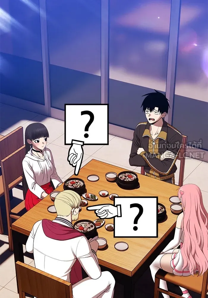 +99 ท่อนไม้พร้อมบวก ตอนที่ 8 ปนเปื้อน (3) รูปที่ 339