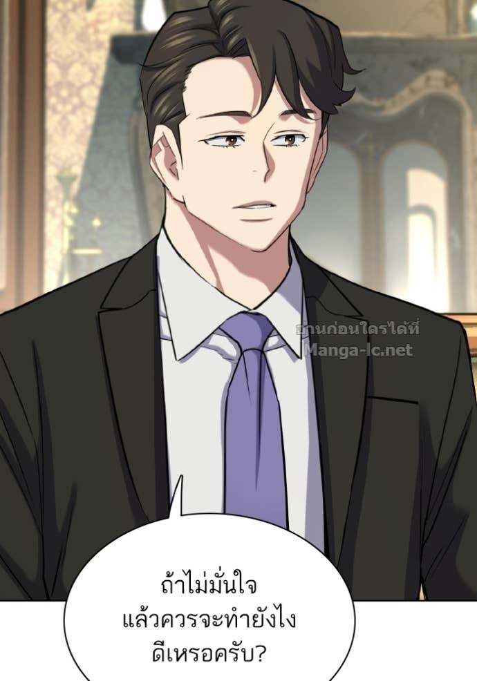 Doujin-Lc- อ่าน โดจิน มังฮวา เกาหลี ญี่ปุ่น จีน แปลไทย Reborn Rich ตอนที่ 1 2 3 4 5 6 7 8 9 10 11 12 13 14 ฟรี ไม่มีโฆษณา อ่าน โดจิน Manhwa เกาหลี ญี่ปุ่น จีน เรามีครบ คัดมาให้เน้นๆ โดจิน 18+ รับประกันความฟินโดย Doujin Lc