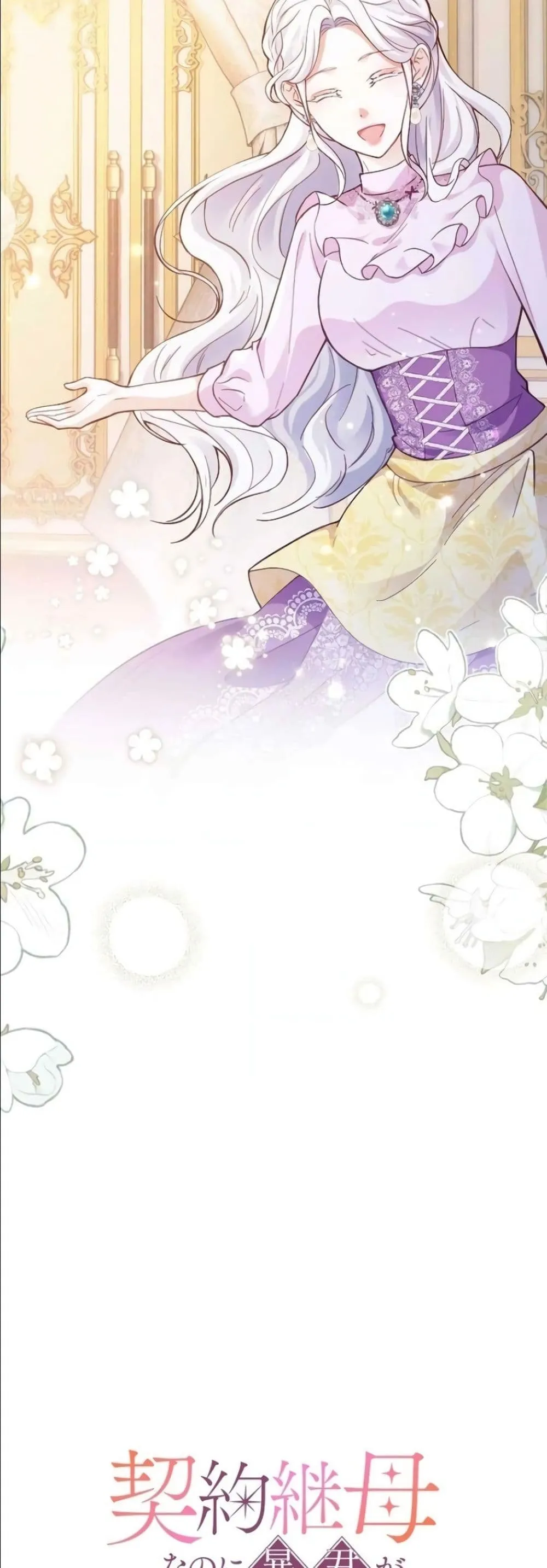 Manga-lc-com อ่านมังงะ อ่านการ์ตูน ออนไลน์ ฟรี I’m a Contract Stepmother, but the Tyrant Is Way Too Overpro ตอนที่ 1 2 3 4 5 6 7 8 9 10 11 12 13 14 ฟรี ไม่มีโฆษณา Manga-lc - อ่าน มังงะ อ่าน การ์ตูน ออนไลน์ อ่านมังงะ ฟรี