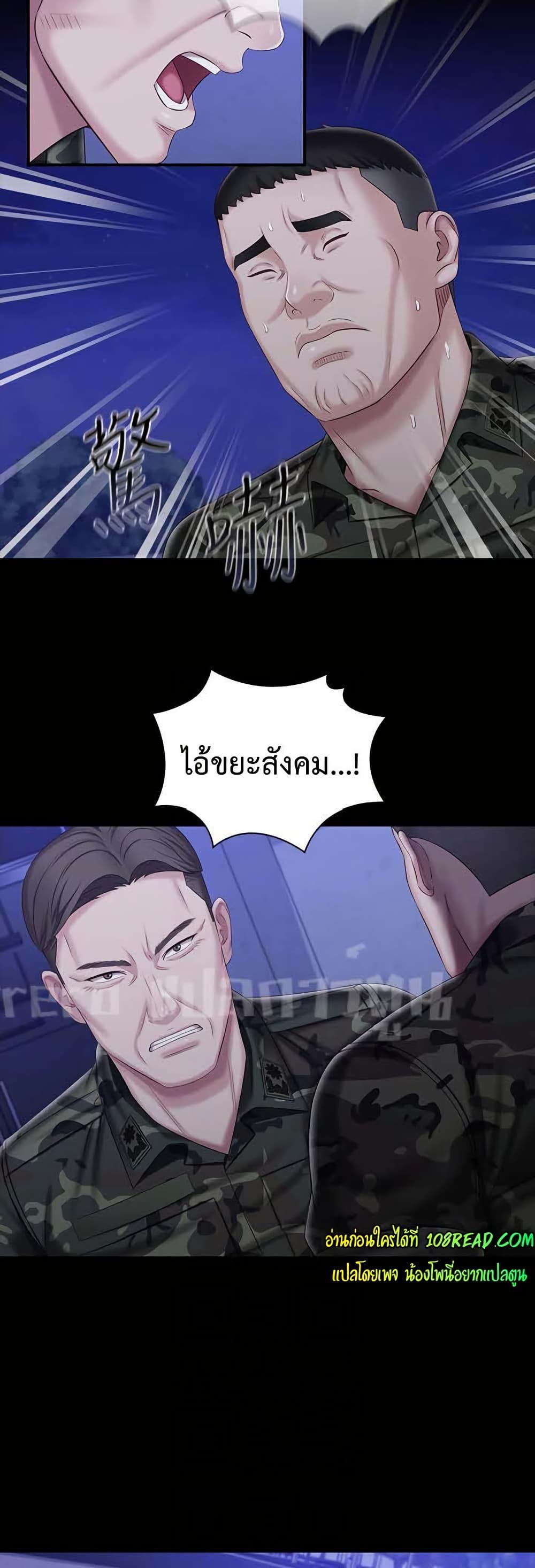 Doujin-Lc- อ่าน โดจิน มังฮวา เกาหลี ญี่ปุ่น จีน แปลไทย My Sister’s Duty ตอนที่ 1 2 3 4 5 6 7 8 9 10 11 12 13 14 ฟรี ไม่มีโฆษณา อ่าน โดจิน Manhwa เกาหลี ญี่ปุ่น จีน เรามีครบ คัดมาให้เน้นๆ โดจิน 18+ รับประกันความฟินโดย  Doujin Lc