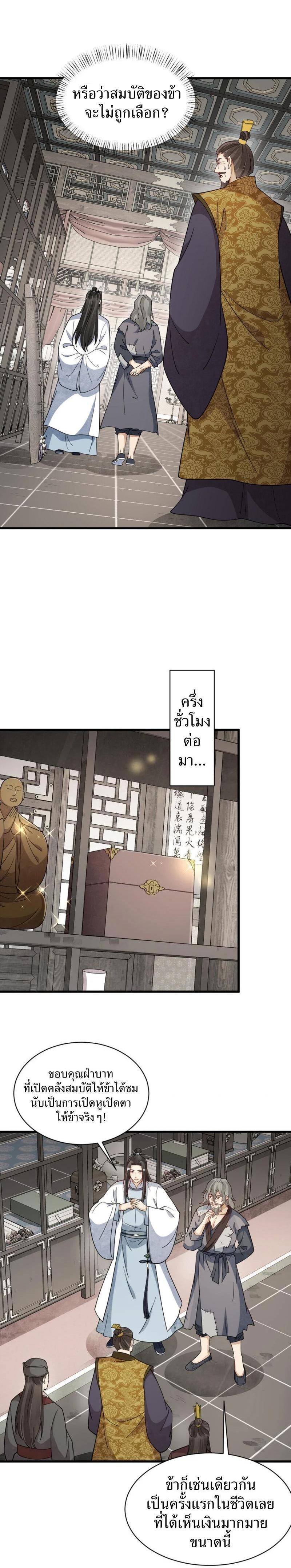 Manga-lc-com อ่านมังงะ อ่านการ์ตูน ออนไลน์ ฟรี Lan Ke Qi Yuan ตอนที่ 1 2 3 4 5 6 7 8 9 10 11 12 13 14 ฟรี ไม่มีโฆษณา Manga-lc - อ่าน มังงะ อ่าน การ์ตูน ออนไลน์ อ่านมังงะ ฟรี