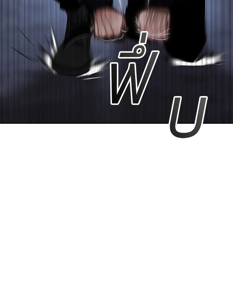 แบคXX ตอนที่ 26 รูปที่ 5