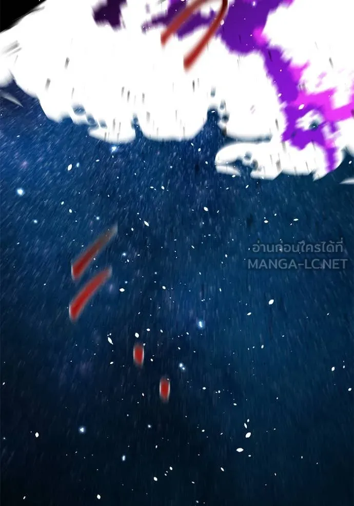แยกร่าง ล่าอัตโนมัติ ตอนที่ 167 รูปที่ 24