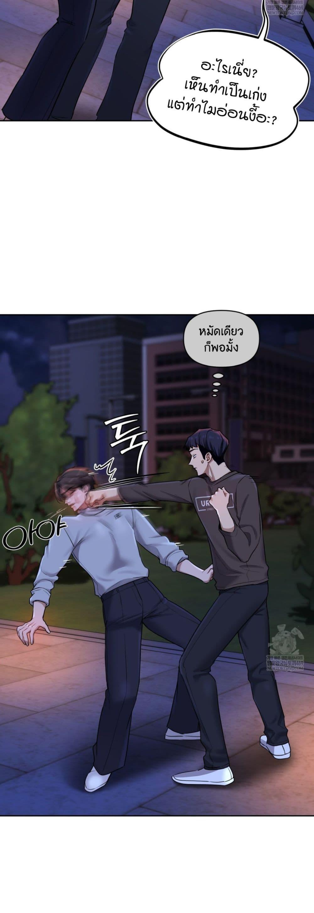 Doujin-Lc- อ่าน โดจิน มังฮวา เกาหลี ญี่ปุ่น จีน แปลไทย The Professor ตอนที่ 1 2 3 4 5 6 7 8 9 10 11 12 13 14 ฟรี ไม่มีโฆษณา อ่าน โดจิน Manhwa เกาหลี ญี่ปุ่น จีน เรามีครบ คัดมาให้เน้นๆ โดจิน 18+ รับประกันความฟินโดย  Doujin Lc
