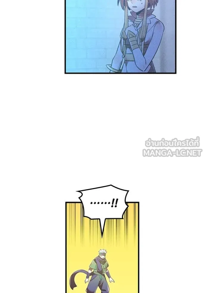 เพลเยอร์เลือดเทวะ ตอนที่ 90 รูปที่ 135