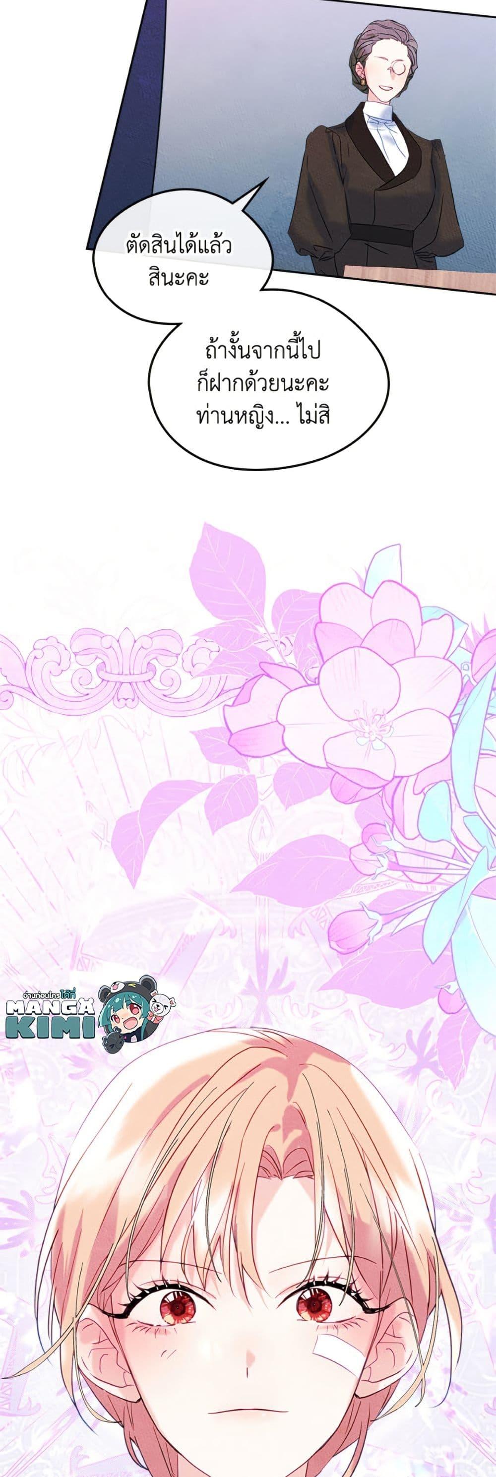 Manga-lc-com อ่านมังงะ อ่านการ์ตูน ออนไลน์ ฟรี I Became The Male Lead’s Female Friend ตอนที่ 1 2 3 4 5 6 7 8 9 10 11 12 13 14 ฟรี ไม่มีโฆษณา Manga-lc - อ่าน มังงะ อ่าน การ์ตูน ออนไลน์ อ่านมังงะ ฟรี