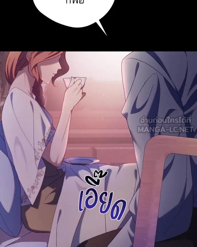 ถ้าเป็นนางร้าย ตอนที่ 20 รูปที่ 133