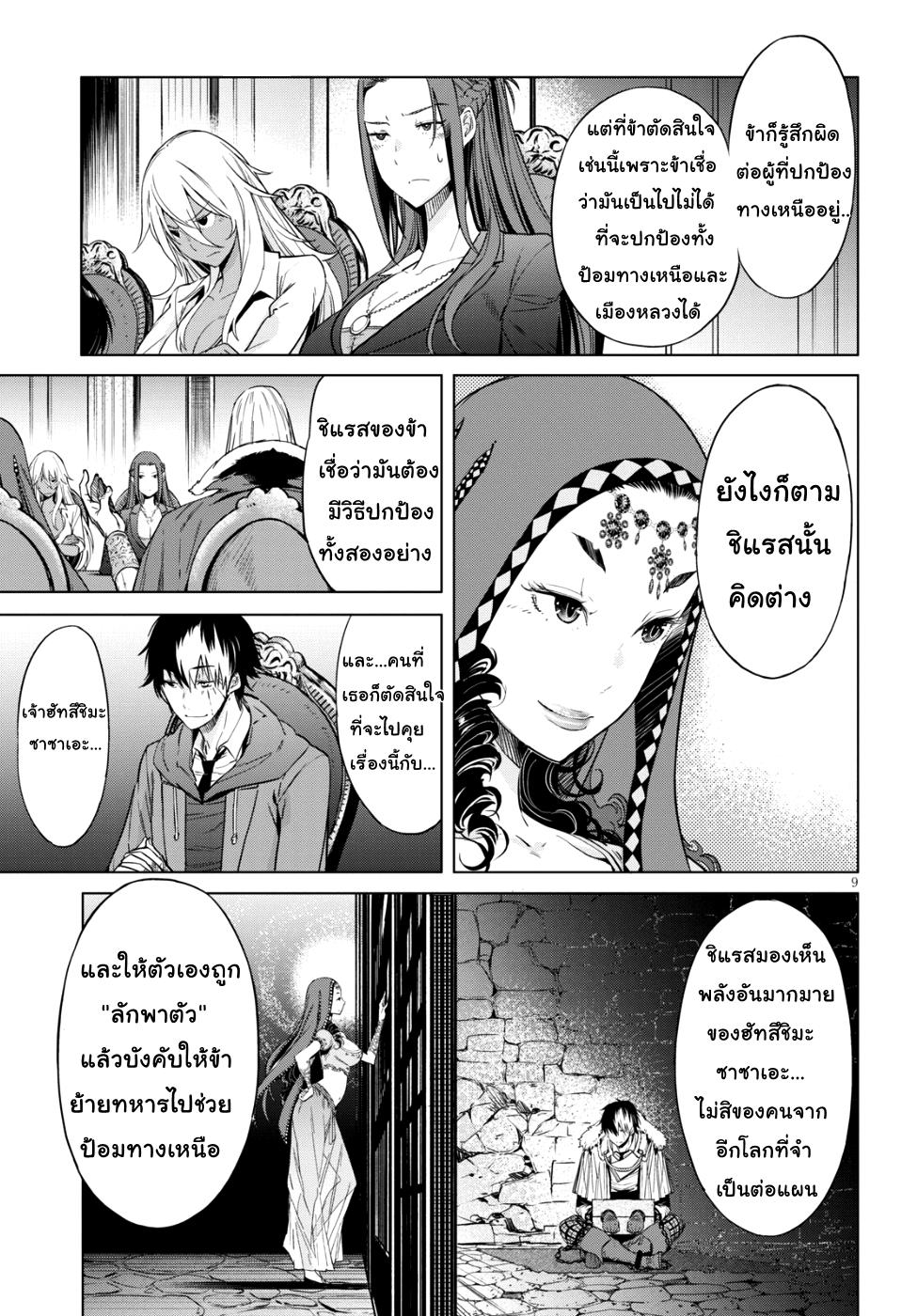 Manga-lc-com อ่านมังงะ อ่านการ์ตูน ออนไลน์ ฟรี Game of Familia Kazoku Senki ตอนที่ 1 2 3 4 5 6 7 8 9 10 11 12 13 14 ฟรี ไม่มีโฆษณา Manga-lc - อ่าน มังงะ อ่าน การ์ตูน ออนไลน์ อ่านมังงะ ฟรี