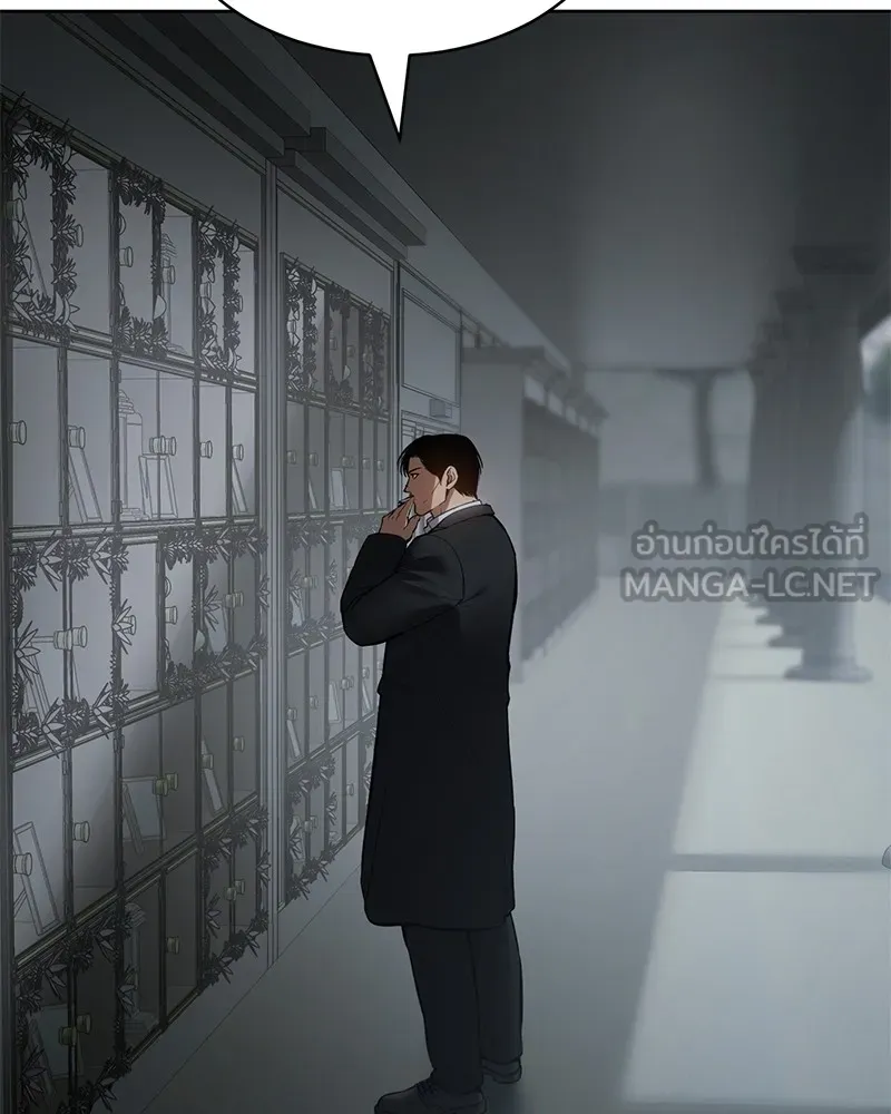 แบคXX ตอนที่ 66 รูปที่ 246