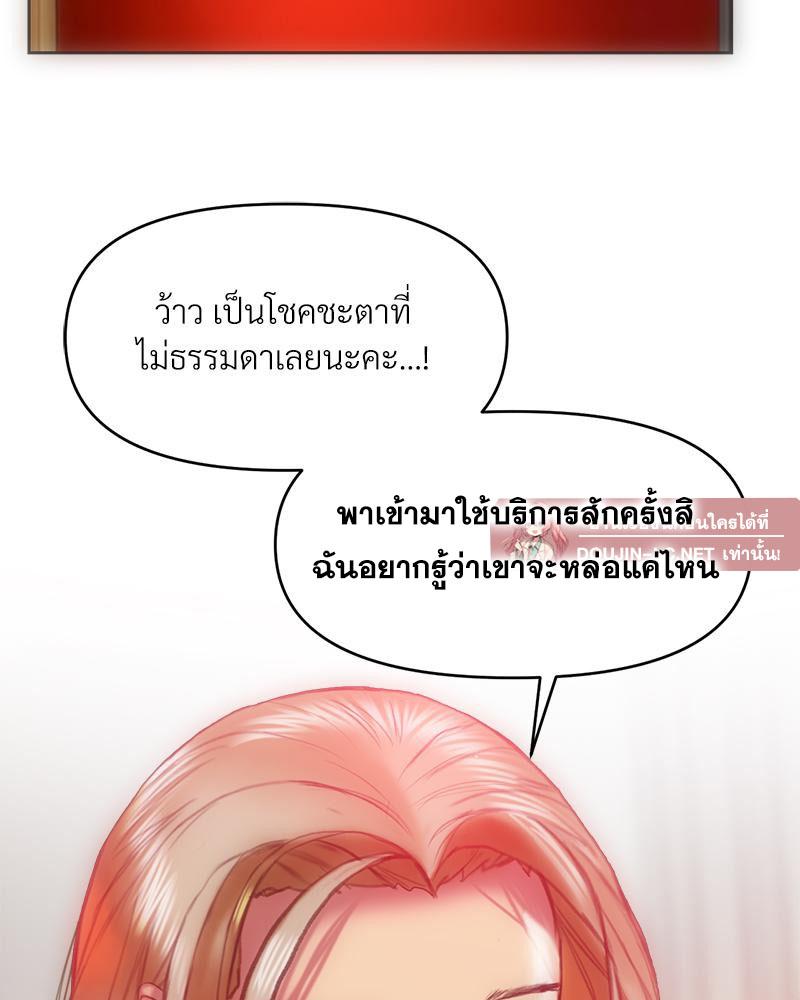 Doujin-Lc- อ่าน โดจิน มังฮวา เกาหลี ญี่ปุ่น จีน แปลไทย เมืองกระหายรัก ตอนที่ 1 2 3 4 5 6 7 8 9 10 11 12 13 14 ฟรี ไม่มีโฆษณา อ่าน โดจิน Manhwa เกาหลี ญี่ปุ่น จีน เรามีครบ คัดมาให้เน้นๆ โดจิน 18+ รับประกันความฟินโดย  Doujin Lc