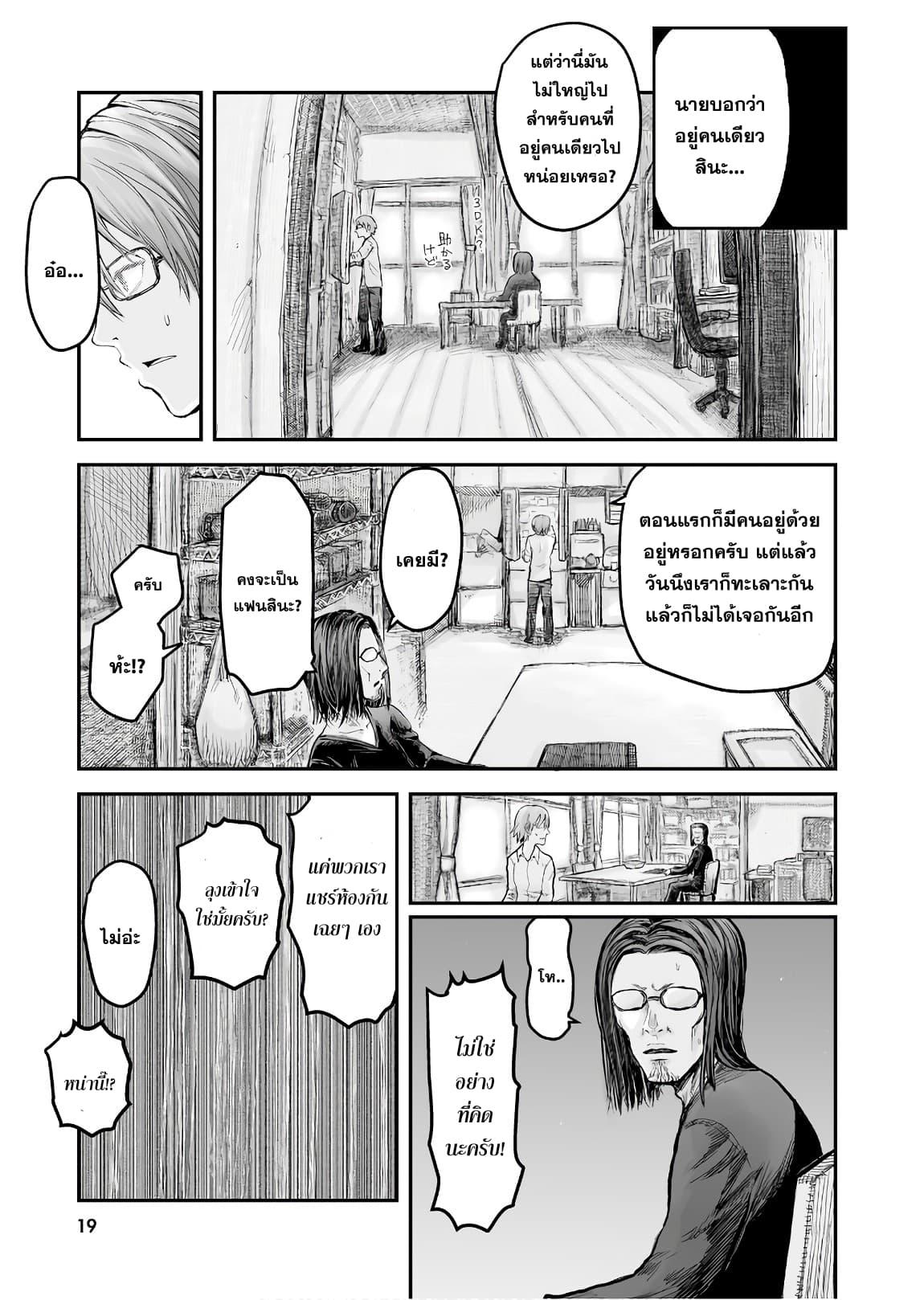 Manga-lc-com อ่านมังงะ อ่านการ์ตูน ออนไลน์ ฟรี Isekai Ojisan ตอนที่ 1 2 3 4 5 6 7 8 9 10 11 12 13 14 ฟรี ไม่มีโฆษณา Manga-lc - อ่าน มังงะ อ่าน การ์ตูน ออนไลน์ อ่านมังงะ ฟรี