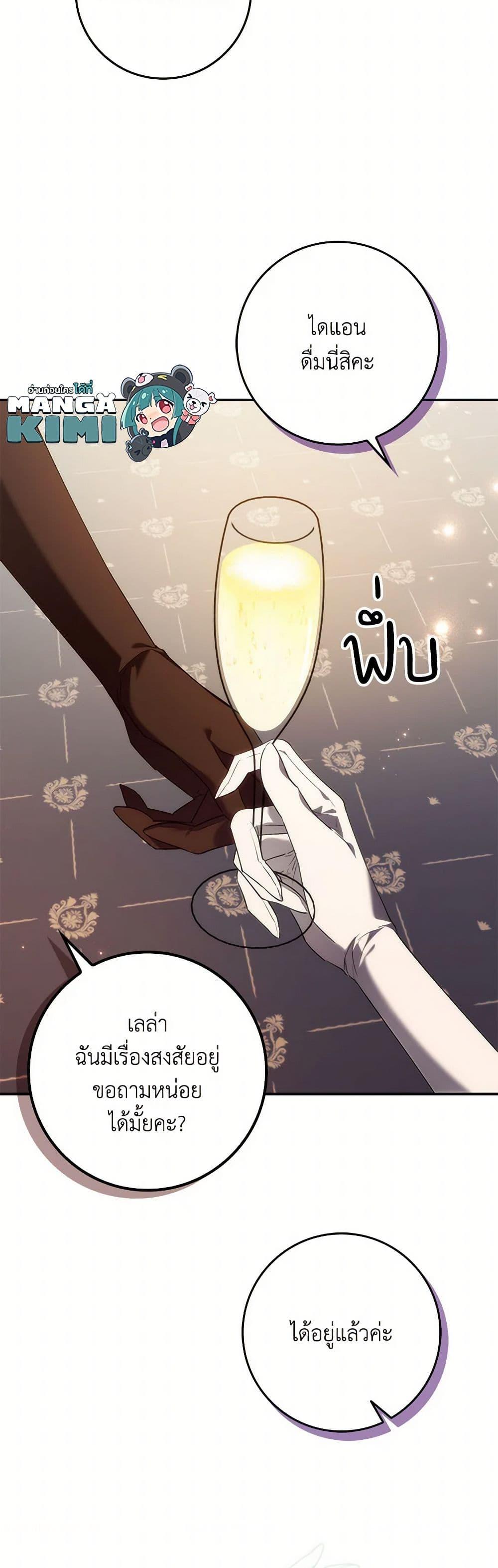 Manga-lc-com อ่านมังงะ อ่านการ์ตูน ออนไลน์ ฟรี I Won’t Pick Up The Trash I Threw Away Again ตอนที่ 1 2 3 4 5 6 7 8 9 10 11 12 13 14 ฟรี ไม่มีโฆษณา Manga-lc - อ่าน มังงะ อ่าน การ์ตูน ออนไลน์ อ่านมังงะ ฟรี