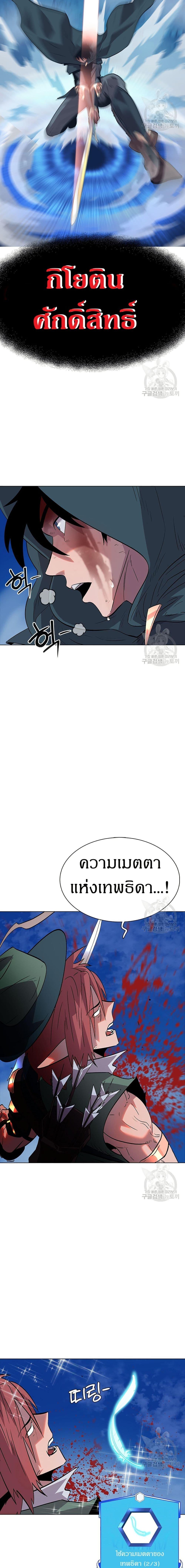 Manga-lc-com อ่านมังงะ อ่านการ์ตูน ออนไลน์ ฟรี The Gaming Expert ตอนที่ 1 2 3 4 5 6 7 8 9 10 11 12 13 14 ฟรี ไม่มีโฆษณา Manga-lc - อ่าน มังงะ อ่าน การ์ตูน ออนไลน์ อ่านมังงะ ฟรี