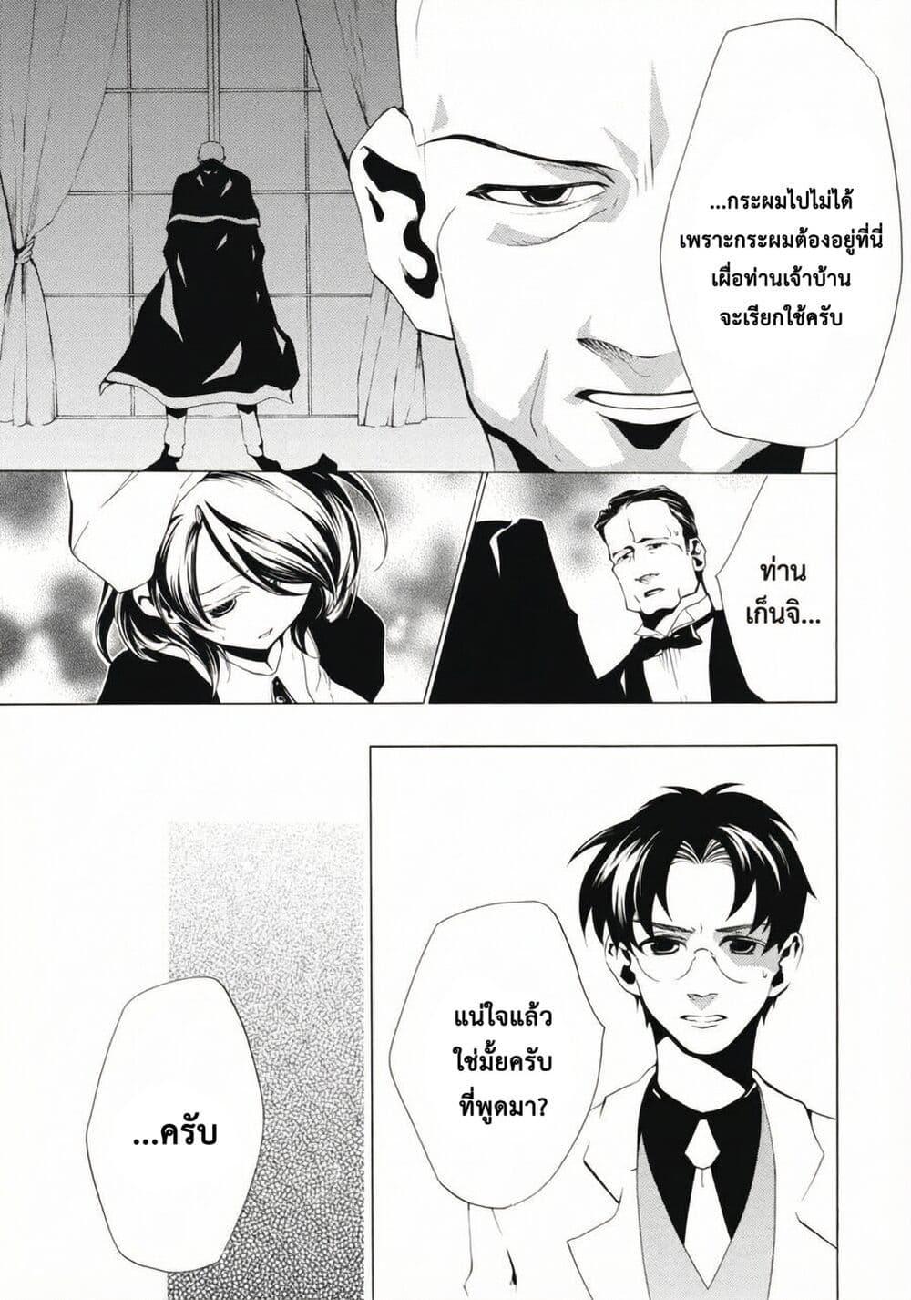 Manga-lc-com อ่านมังงะ อ่านการ์ตูน ออนไลน์ ฟรี Umineko no Naku Koro ni Episode 2 Turn of the Golden Witch ตอนที่ 1 2 3 4 5 6 7 8 9 10 11 12 13 14 ฟรี ไม่มีโฆษณา Manga-lc - อ่าน มังงะ อ่าน การ์ตูน ออนไลน์ อ่านมังงะ ฟรี