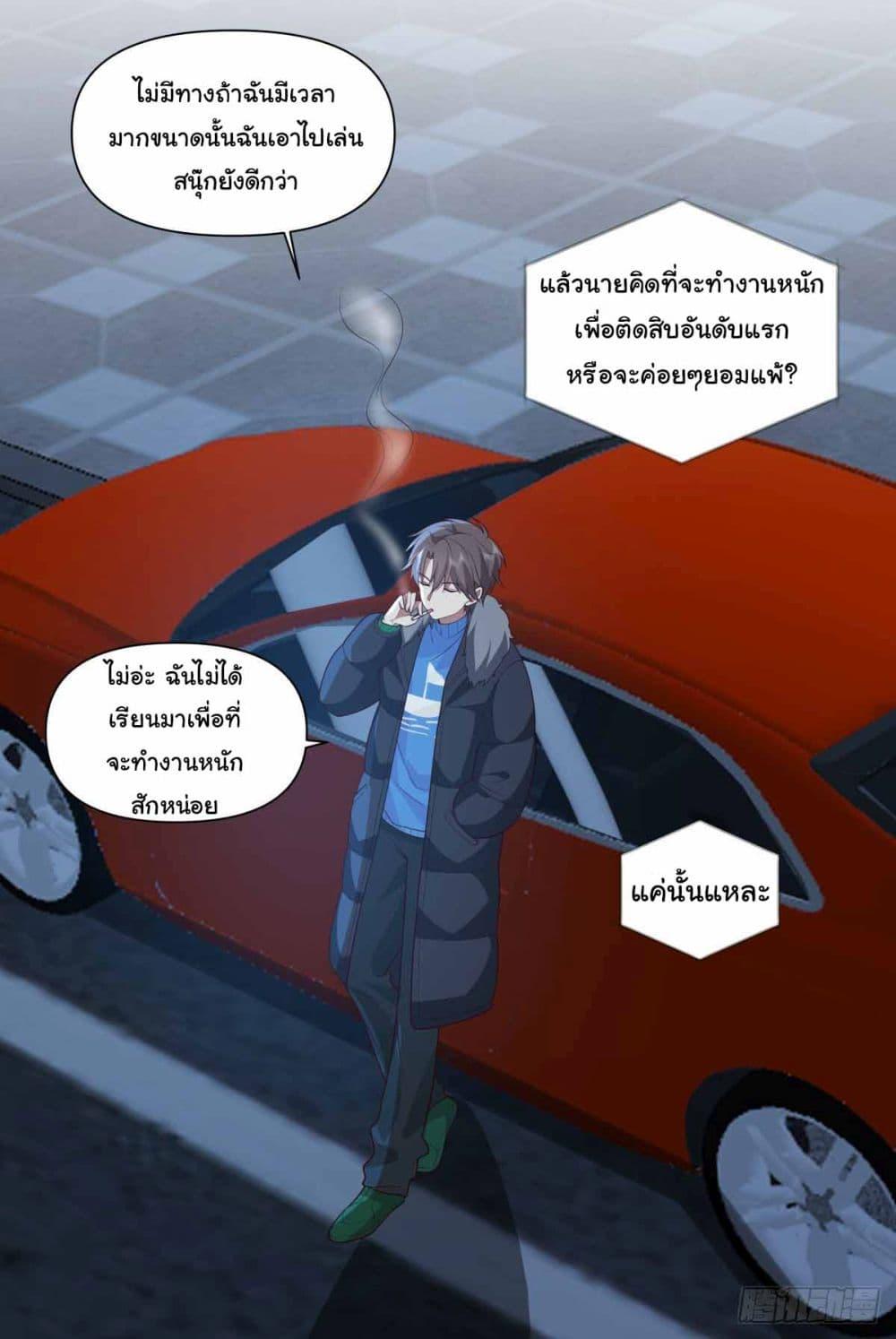 Manga-lc-com อ่านมังงะ อ่านการ์ตูน ออนไลน์ ฟรี I Really Don’t Want to be Reborn ตอนที่ 1 2 3 4 5 6 7 8 9 10 11 12 13 14 ฟรี ไม่มีโฆษณา Manga-lc - อ่าน มังงะ อ่าน การ์ตูน ออนไลน์ อ่านมังงะ ฟรี