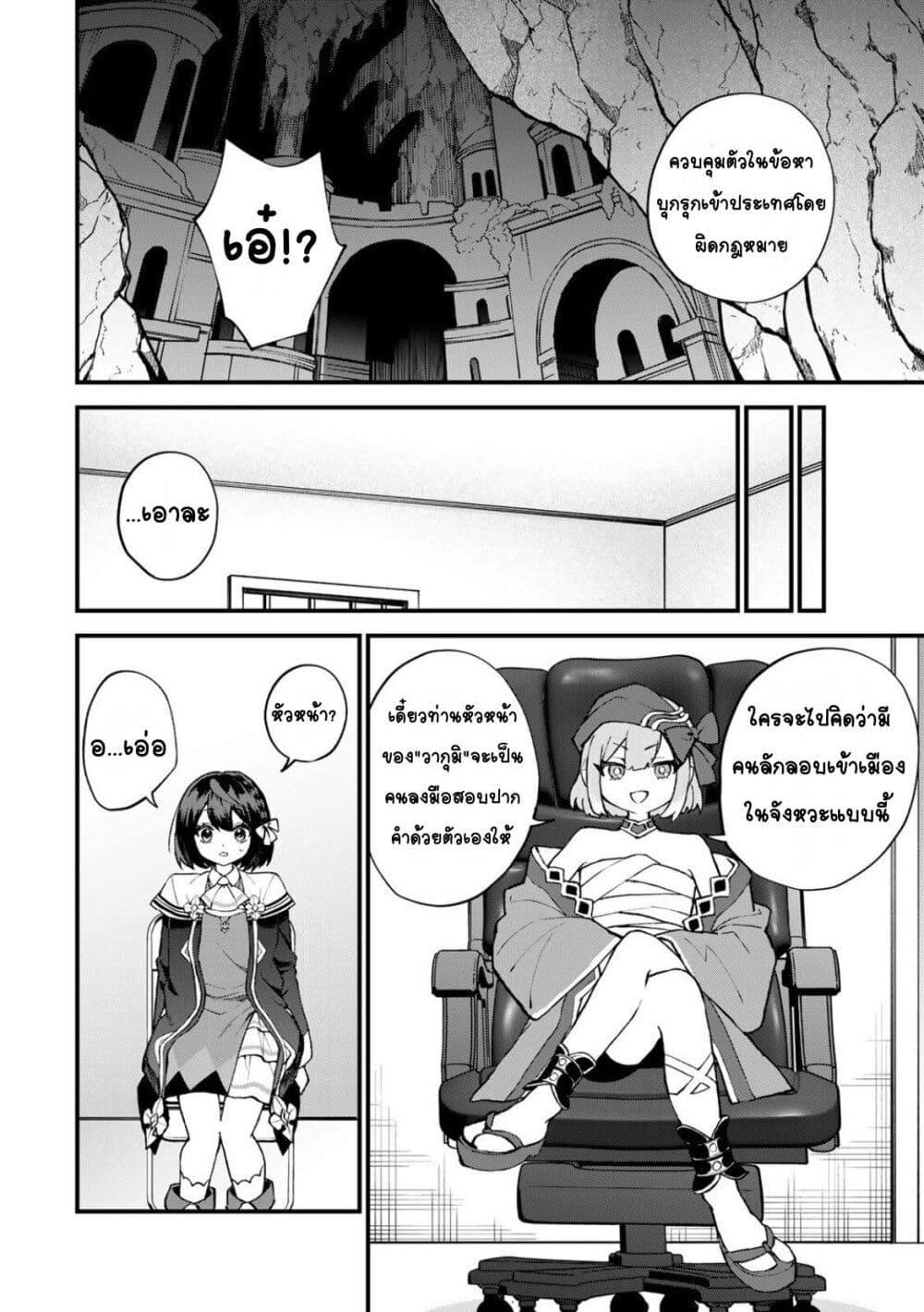 Manga-lc-com อ่านมังงะ อ่านการ์ตูน ออนไลน์ ฟรี Sekai Saikyou no Majo, Hajimemashita – Watashidake “Kouryaku Saito” wo Mireru Sekai de Jiyuu ni Ikimasu ตอนที่ 1 2 3 4 5 6 7 8 9 10 11 12 13 14 ฟรี ไม่มีโฆษณา Manga-lc - อ่าน มังงะ อ่าน การ์ตูน ออนไลน์ อ่านมังงะ ฟรี