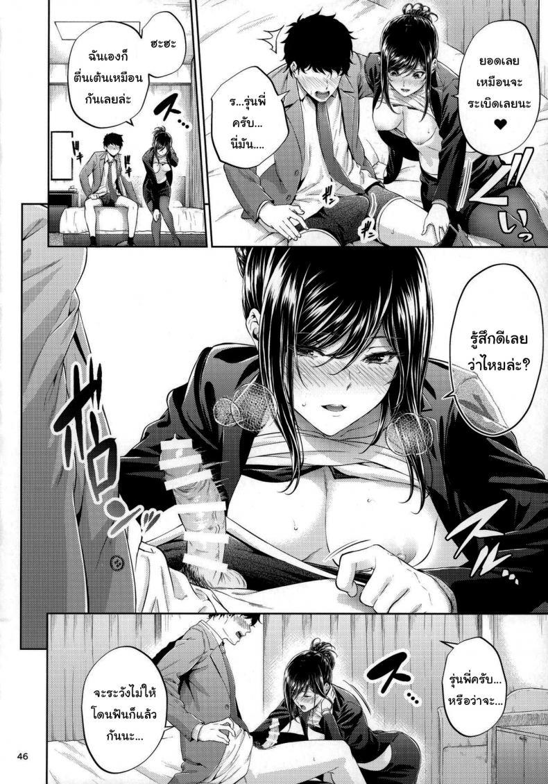 Doujin-Lc- อ่าน โดจิน มังฮวา เกาหลี ญี่ปุ่น จีน แปลไทย 1 ตอนที่ 1 2 3 4 5 6 7 8 9 10 11 12 13 14 ฟรี ไม่มีโฆษณา อ่าน โดจิน Manhwa เกาหลี ญี่ปุ่น จีน เรามีครบ คัดมาให้เน้นๆ โดจิน 18+ รับประกันความฟินโดย  Doujin Lc