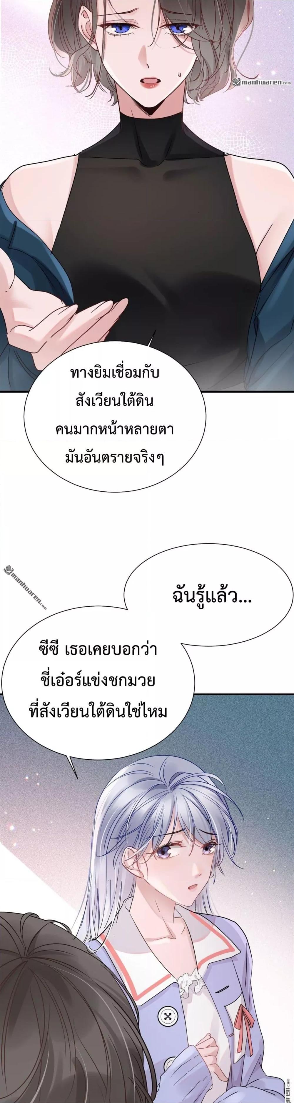 Manga-lc-com อ่านมังงะ อ่านการ์ตูน ออนไลน์ ฟรี TheLittleSecr ตอนที่ 1 2 3 4 5 6 7 8 9 10 11 12 13 14 ฟรี ไม่มีโฆษณา Manga-lc - อ่าน มังงะ อ่าน การ์ตูน ออนไลน์ อ่านมังงะ ฟรี