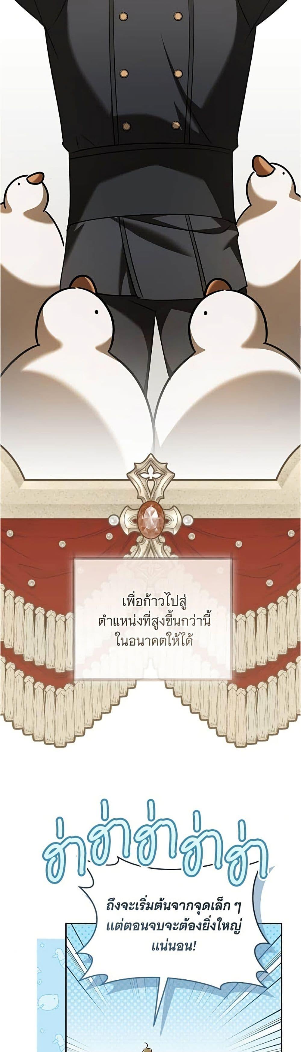 Manga-lc-com อ่านมังงะ อ่านการ์ตูน ออนไลน์ ฟรี All I Want is My Dream Home ตอนที่ 1 2 3 4 5 6 7 8 9 10 11 12 13 14 ฟรี ไม่มีโฆษณา Manga-lc - อ่าน มังงะ อ่าน การ์ตูน ออนไลน์ อ่านมังงะ ฟรี