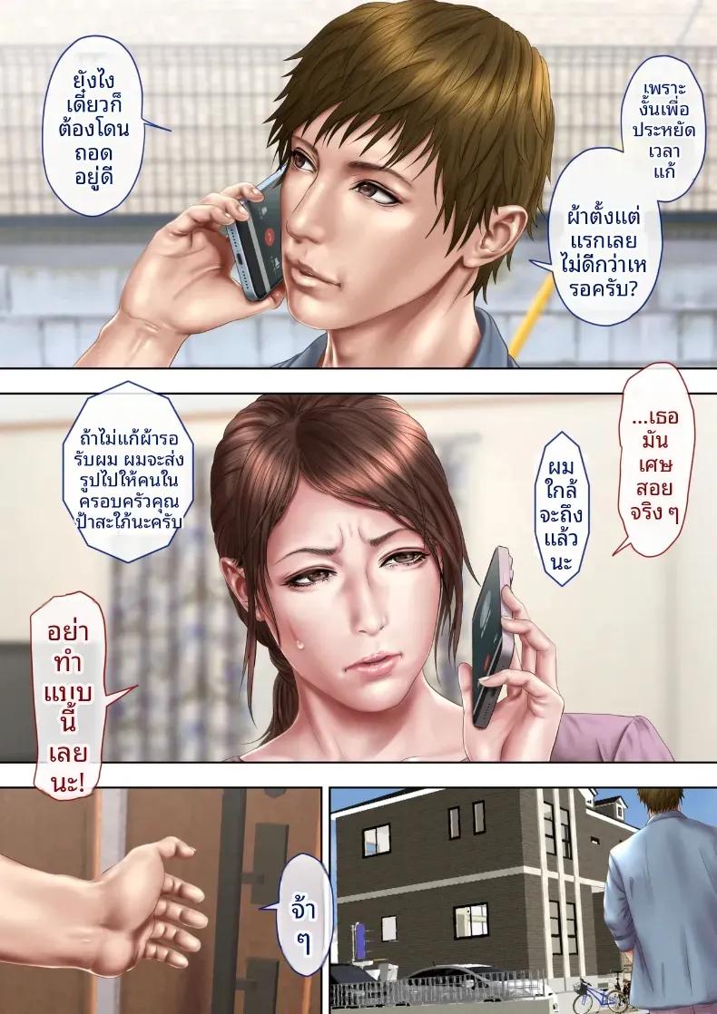 Doujin-Lc- อ่าน โดจิน มังฮวา เกาหลี ญี่ปุ่น จีน แปลไทย ถ้าคลิปไม่เต็มใจของป้ามานามิ [Milf Shobou] ตอนที่ 1 2 3 4 5 6 7 8 9 10 11 12 13 14 ฟรี ไม่มีโฆษณา อ่าน โดจิน Manhwa เกาหลี ญี่ปุ่น จีน เรามีครบ คัดมาให้เน้นๆ โดจิน 18+ รับประกันความฟินโดย  Doujin Lc