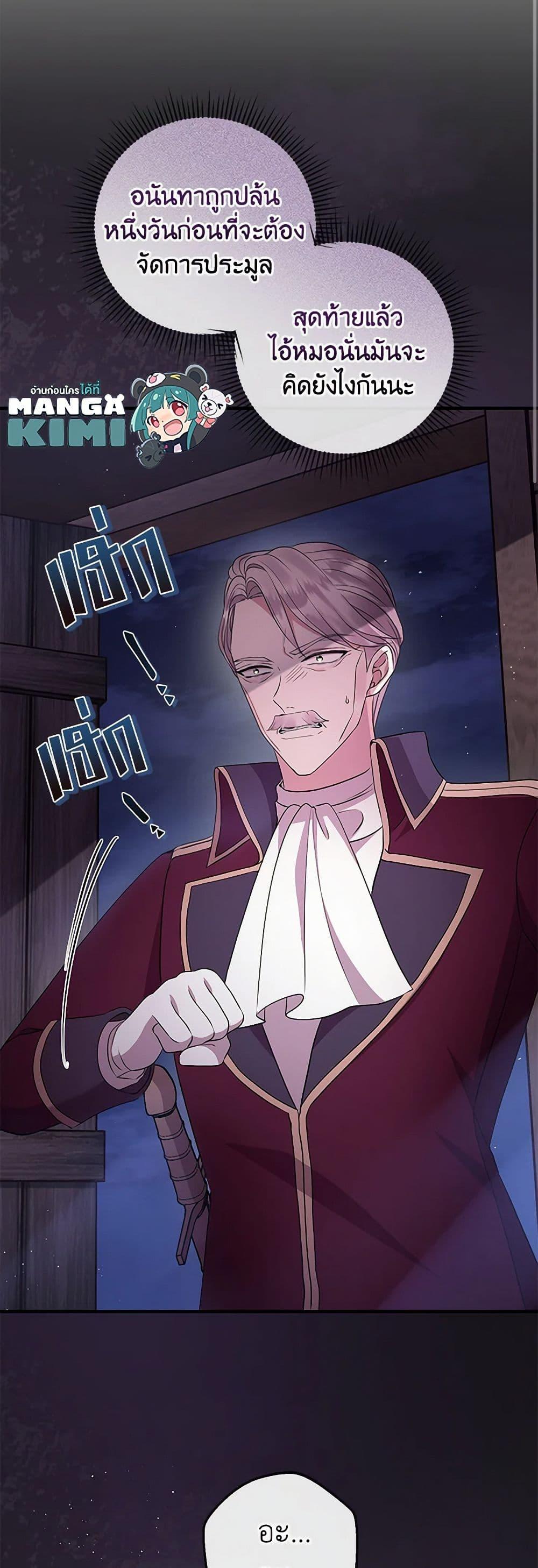 Manga-lc-com อ่านมังงะ อ่านการ์ตูน ออนไลน์ ฟรี Move, I’m Deciding the Ending! ตอนที่ 1 2 3 4 5 6 7 8 9 10 11 12 13 14 ฟรี ไม่มีโฆษณา Manga-lc - อ่าน มังงะ อ่าน การ์ตูน ออนไลน์ อ่านมังงะ ฟรี