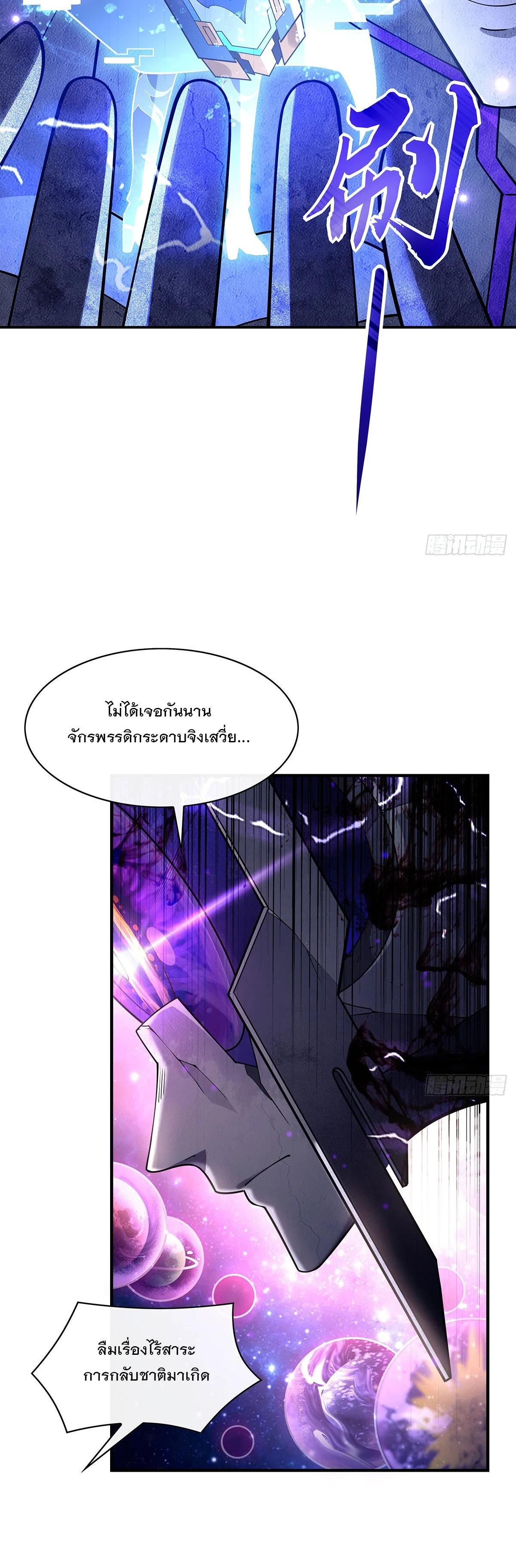 Manga-lc-com อ่านมังงะ อ่านการ์ตูน ออนไลน์ ฟรี My Female Disciples are all Future Masters of the Heavens ตอนที่ 1 2 3 4 5 6 7 8 9 10 11 12 13 14 ฟรี ไม่มีโฆษณา Manga-lc - อ่าน มังงะ อ่าน การ์ตูน ออนไลน์ อ่านมังงะ ฟรี