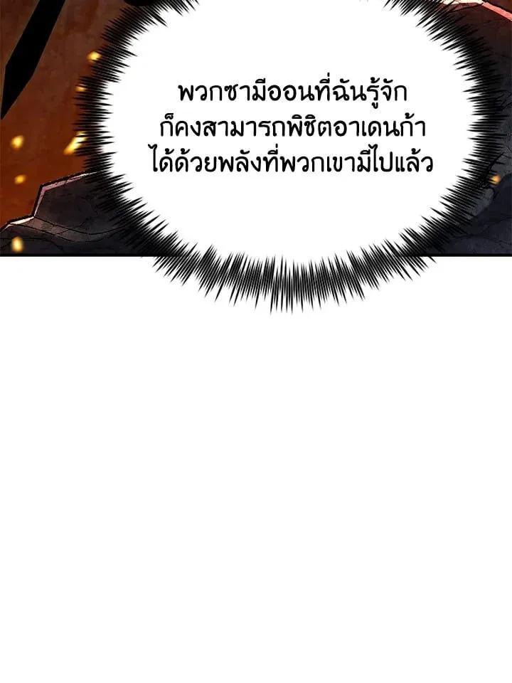 Manga-lc-com อ่านมังงะ อ่านการ์ตูน ออนไลน์ ฟรี Standard of Reincarnation ตอนที่ 1 2 3 4 5 6 7 8 9 10 11 12 13 14 ฟรี ไม่มีโฆษณา Manga-lc - อ่าน มังงะ อ่าน การ์ตูน ออนไลน์ อ่านมังงะ ฟรี