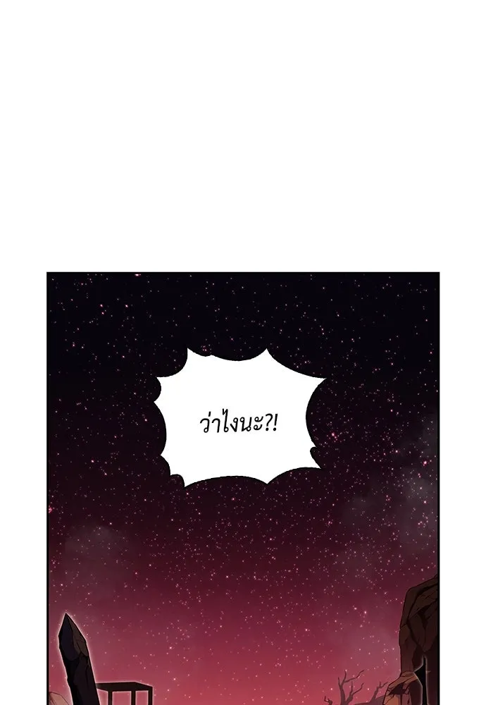 ลูกชายคนเล็กของดยุกคือมือสังหาร ตอนที่ 10 รูปที่ 10