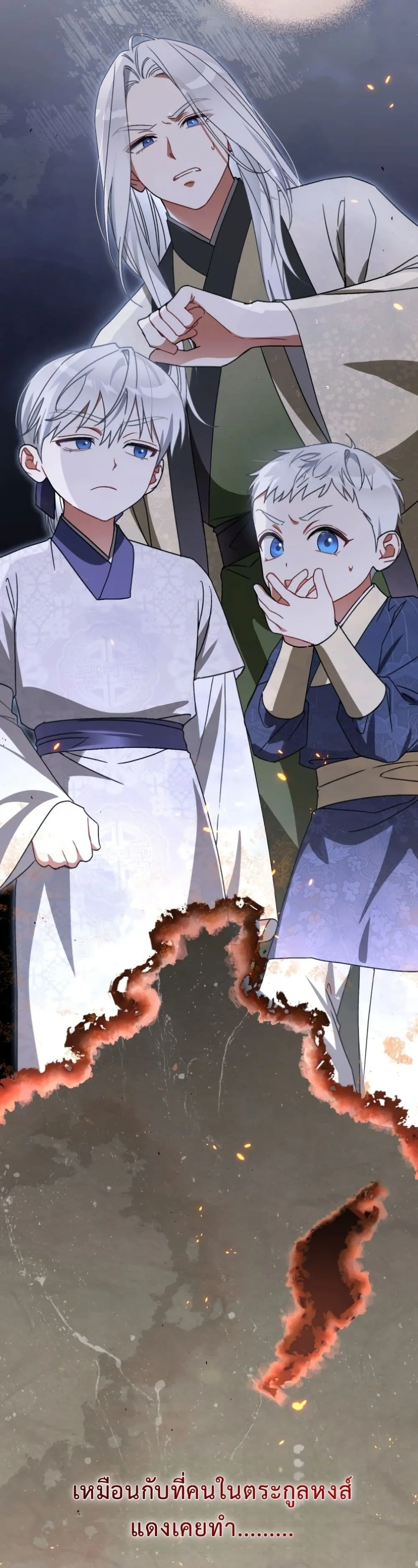 Manga-lc-com อ่านมังงะ อ่านการ์ตูน ออนไลน์ ฟรี The White Tiger Clan Little Fluff ตอนที่ 1 2 3 4 5 6 7 8 9 10 11 12 13 14 ฟรี ไม่มีโฆษณา Manga-lc - อ่าน มังงะ อ่าน การ์ตูน ออนไลน์ อ่านมังงะ ฟรี