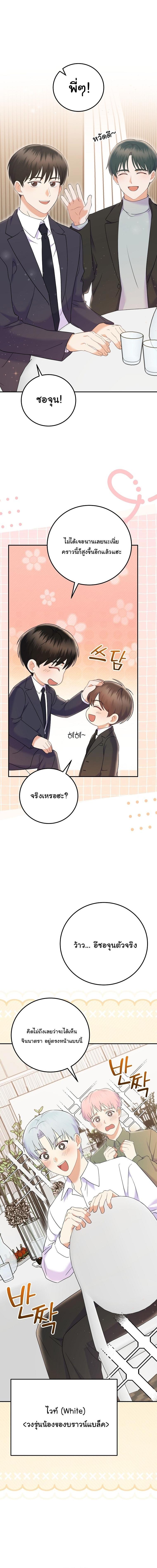 Manga-lc-com อ่านมังงะ อ่านการ์ตูน ออนไลน์ ฟรี Superstar From Age 0 ตอนที่ 1 2 3 4 5 6 7 8 9 10 11 12 13 14 ฟรี ไม่มีโฆษณา Manga-lc - อ่าน มังงะ อ่าน การ์ตูน ออนไลน์ อ่านมังงะ ฟรี