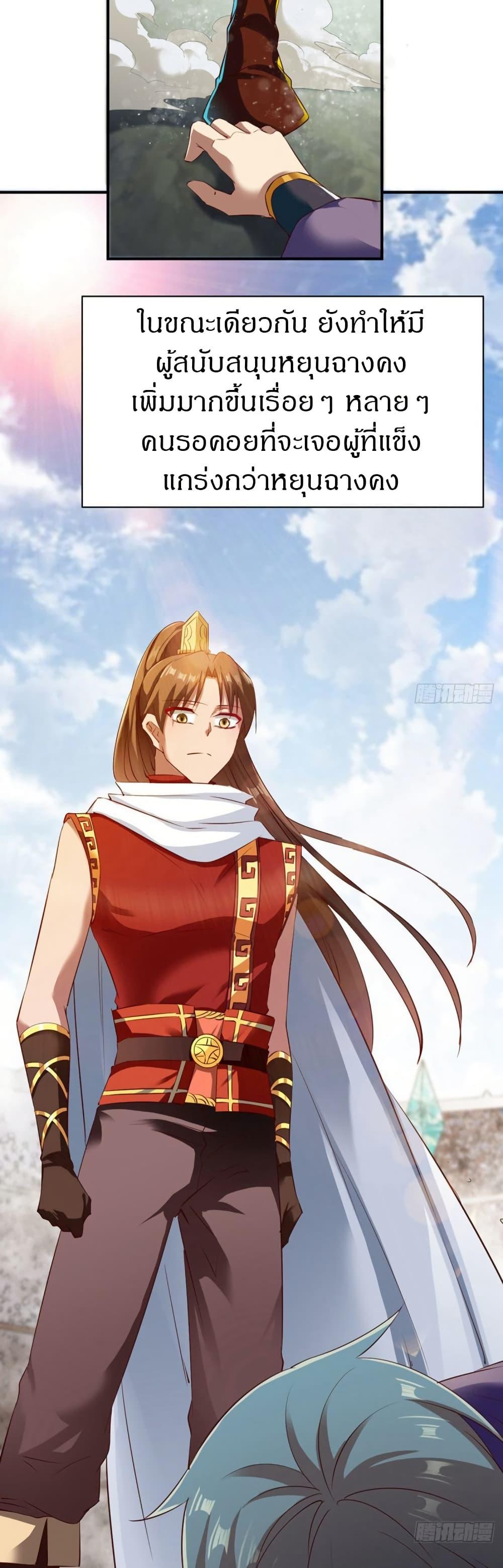 Manga-lc-com อ่านมังงะ อ่านการ์ตูน ออนไลน์ ฟรี The Legendary Tripod ตอนที่ 1 2 3 4 5 6 7 8 9 10 11 12 13 14 ฟรี ไม่มีโฆษณา Manga-lc - อ่าน มังงะ อ่าน การ์ตูน ออนไลน์ อ่านมังงะ ฟรี